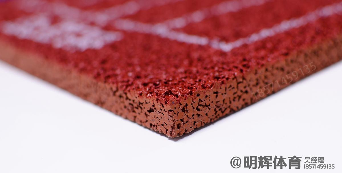复合型塑胶跑道13mm透气型塑胶跑道